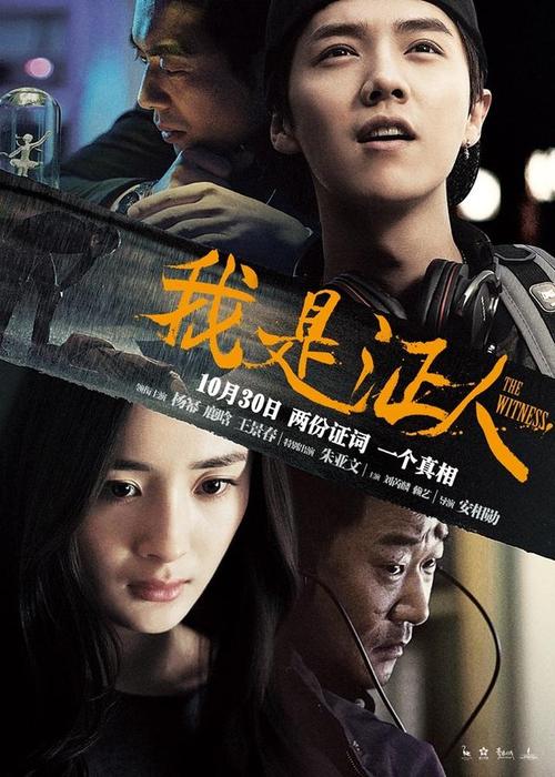 中华人民不动产权证书图片